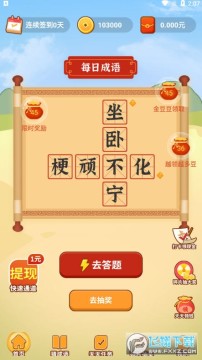 �����ð��������Ϸ