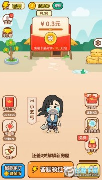 ���ϲ³��Ｏ�帣��app