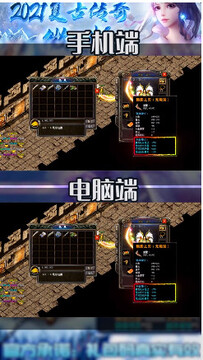 裁决战神冰雪版手游 裁决战神冰雪版手游