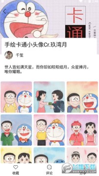 ��Ůͷ�������ֻ���