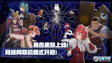 战魂铭人最新版(新角色新地图) 战魂铭人最新版(新角色新地图)