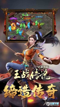 ��ս��˵SF��ѩ��