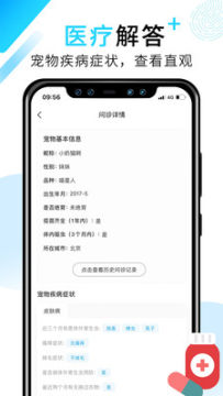 ���˳�ҽ�ٷ���