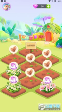 ��ů��԰С��Ϸ��׿��