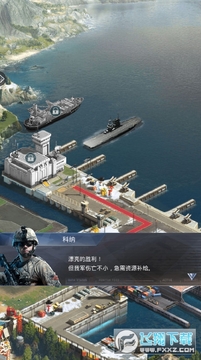 警戒2021重回青春安卓版 警戒2021重回青春安卓版