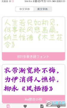 �ֻ������ȫ