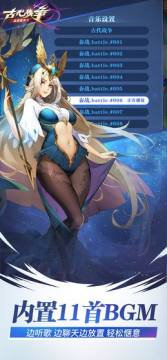 古代战争一周年官方版 古代战争一周年官方版