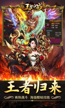 ����֮ս��ְҵ�߱���