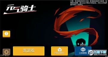 Ԫ����ʿԶ���������Է�