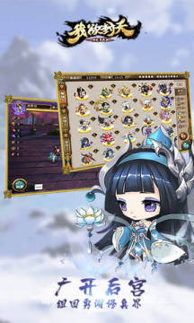 我欲封天山海战礼包兑换码版 我欲封天山海战礼包兑换码版