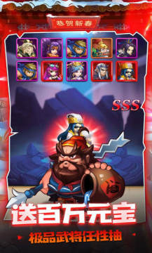 大国战送月卡版 大国战送月卡版