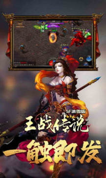 ��ս��˵SF��ѩ��