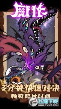 ħ������ʾ�޸���