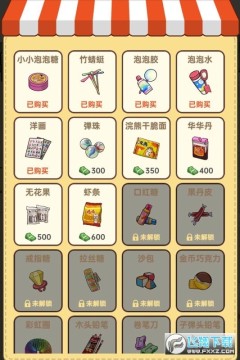 小卖部模拟器手机版 小卖部模拟器手机版