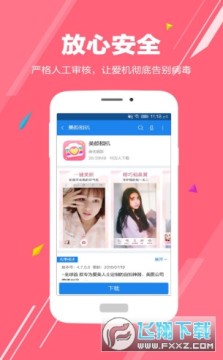 我的华为 我的华为