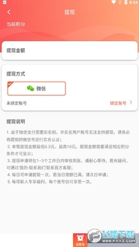 ��ǿ������׬Ǯ������app