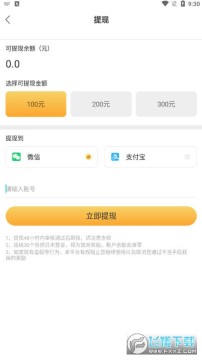 爱看赚客短视频赚钱软件 爱看赚客短视频赚钱软件