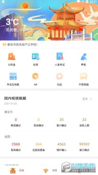 AI̩���ƶ��������ƽ̨