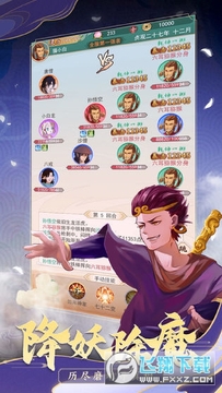 梦西行安卓版 梦西行安卓版