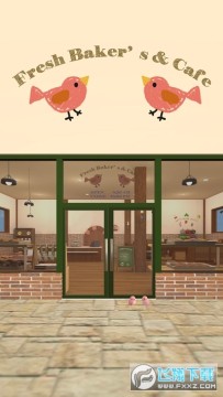 新鲜面包师的开幕日中文版 新鲜面包师的开幕日中文版