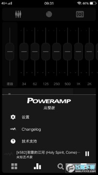 Poweramp���°�
