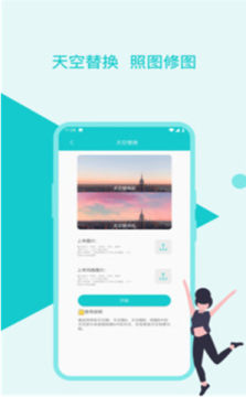 ͼƬ�����޸�����app