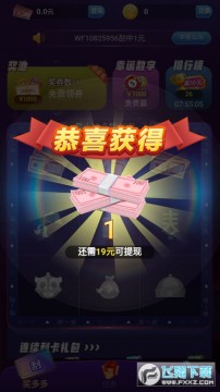 ����С��Ϸ׬Ǯ����app