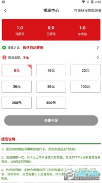 �����߱�׬Ǯ����