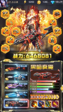 末日之主手游版 末日之主手游版