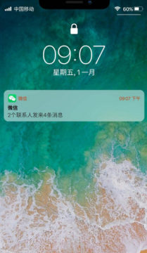 iPhone 12 Launcher启动器 iPhone 12 Launcher启动器