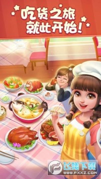 ��ʳС���Һͷ��ձ��µ�ͼ