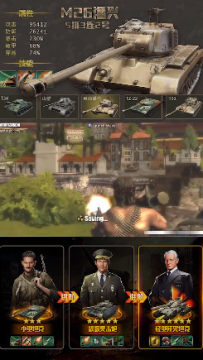 我的荣耀全面警戒安卓版 我的荣耀全面警戒安卓版