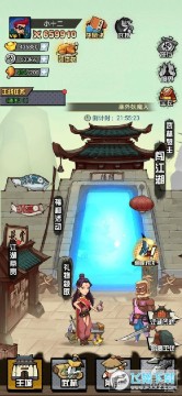 �߷ɴ���ȥ���ֱ�ӵý���