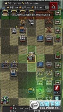 沙盒勇者无限金币中文版 沙盒勇者无限金币中文版