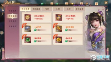 �ݽ��ɽ�׬Ǯ��Ϸ