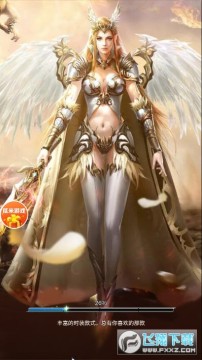 天使召唤 天使召唤