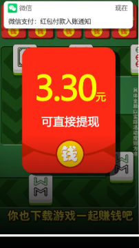 马上消消乐赚钱游戏 马上消消乐赚钱游戏