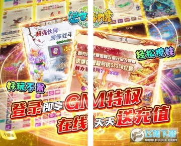 ������ħGM���޳�