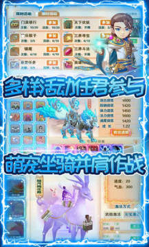 三生问道送VIP15 三生问道送VIP15