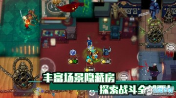 战魂铭人1.5.1华为安装包 战魂铭人1.5.1华为安装包