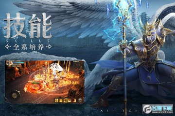 荣耀大天使3d礼包兑换版 荣耀大天使3d礼包兑换版