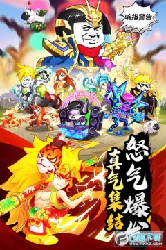 乌龙院之活宝传奇游戏官方正版 乌龙院之活宝传奇游戏官方正版