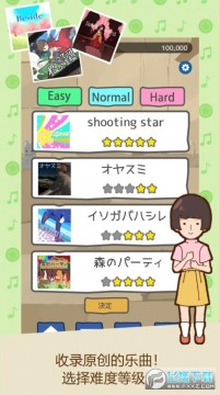 ƶ����Ů������׿��