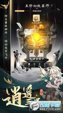 һ����ң��������԰�