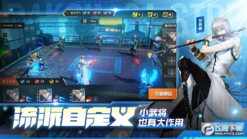 镇魂街武神躯充值折扣版 镇魂街武神躯充值折扣版