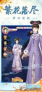 皇后之逆袭元宝修改版 皇后之逆袭元宝修改版