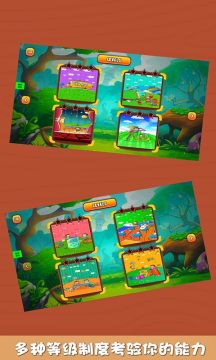 朵拉爱找茬 朵拉爱找茬