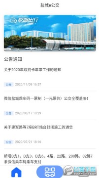 �γ�e����ʵʱ��ѯapp