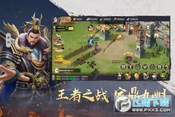 吞食之刃 吞食之刃