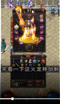 散人爆破安卓版 散人爆破安卓版